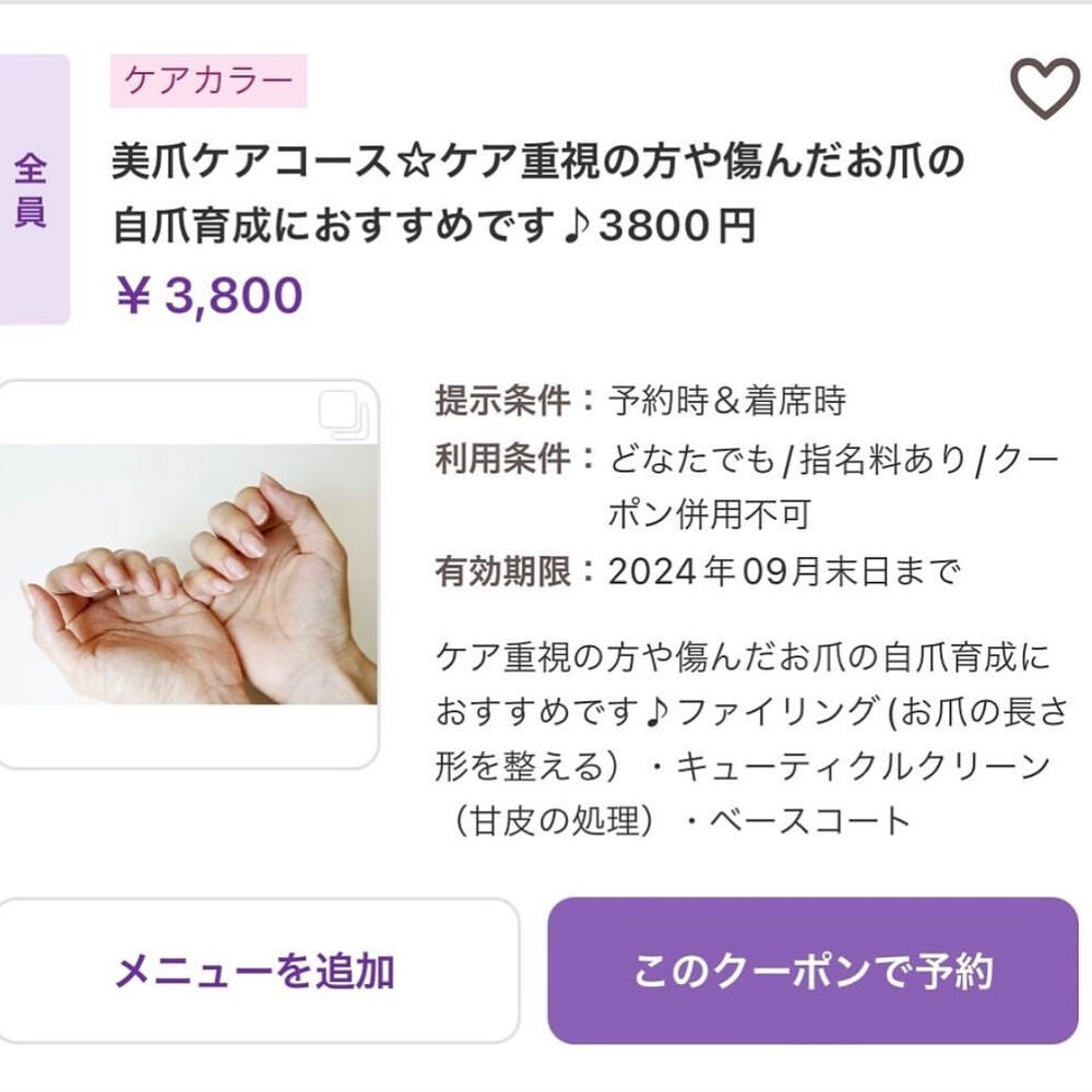 ブログ