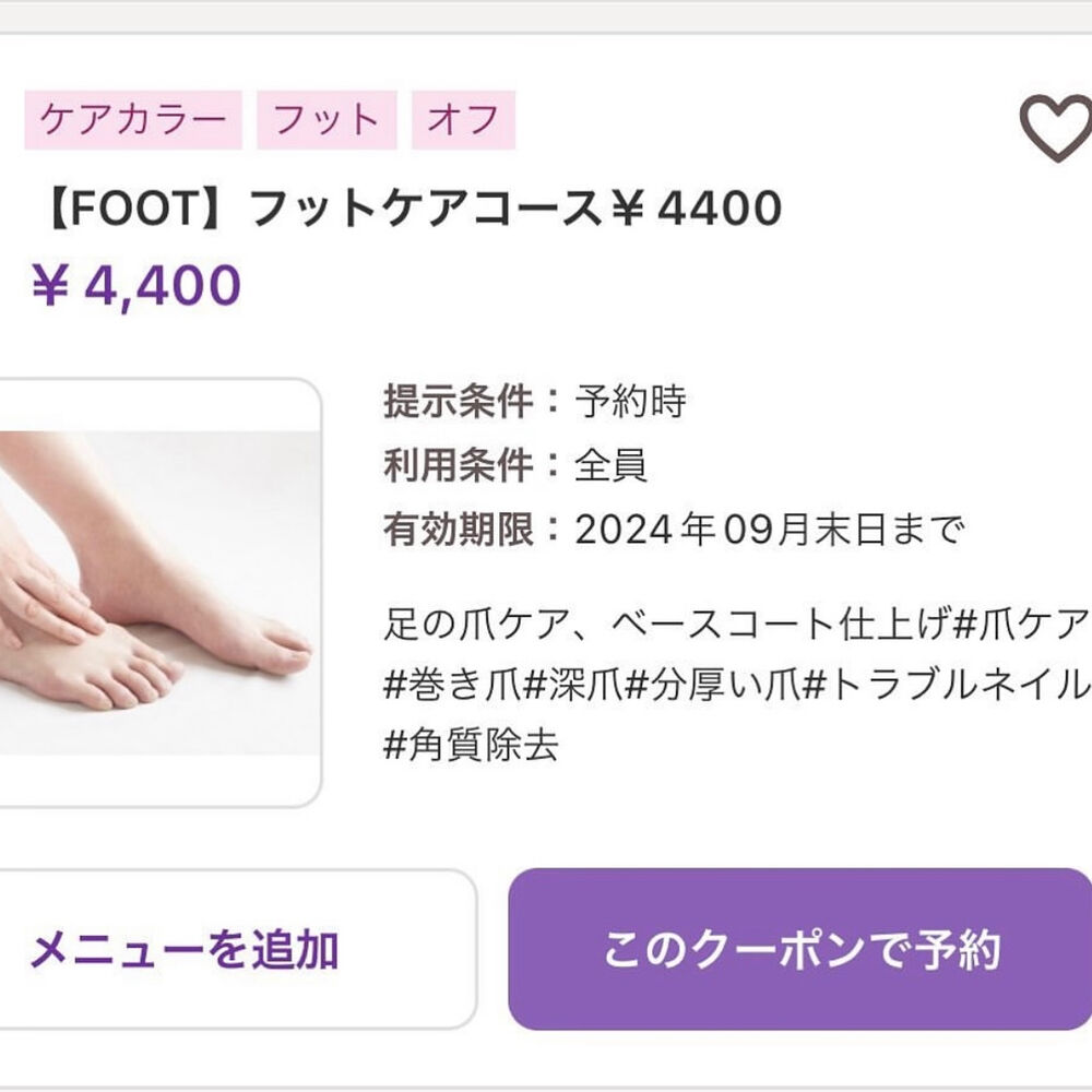 ブログ