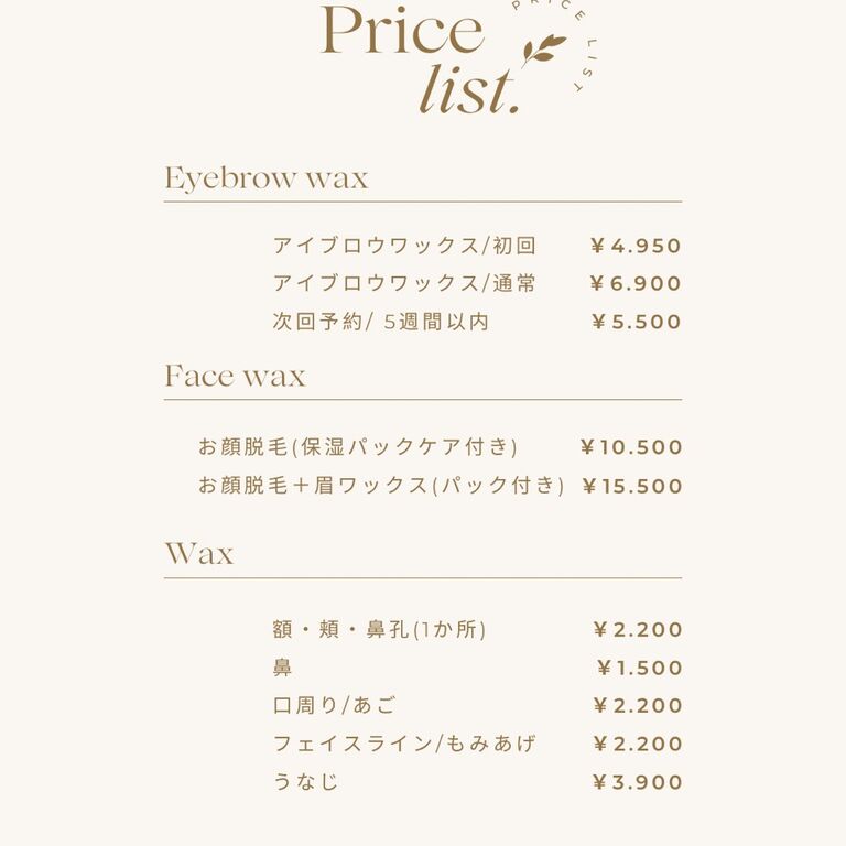 ブログ